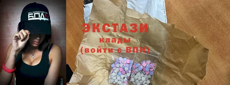 Ecstasy 250 мг  Люберцы 